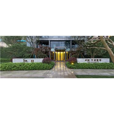 s-372-373-201911261006570498224