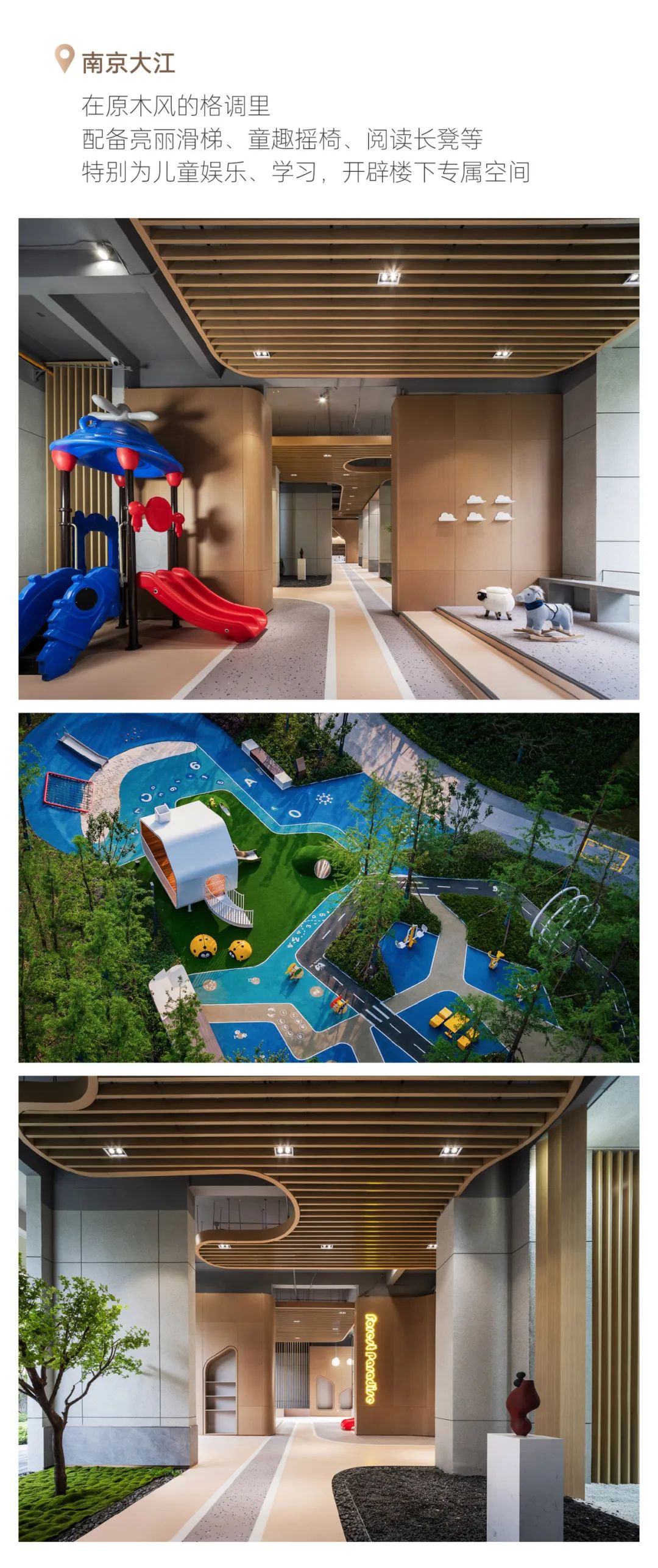 202401291221510722140