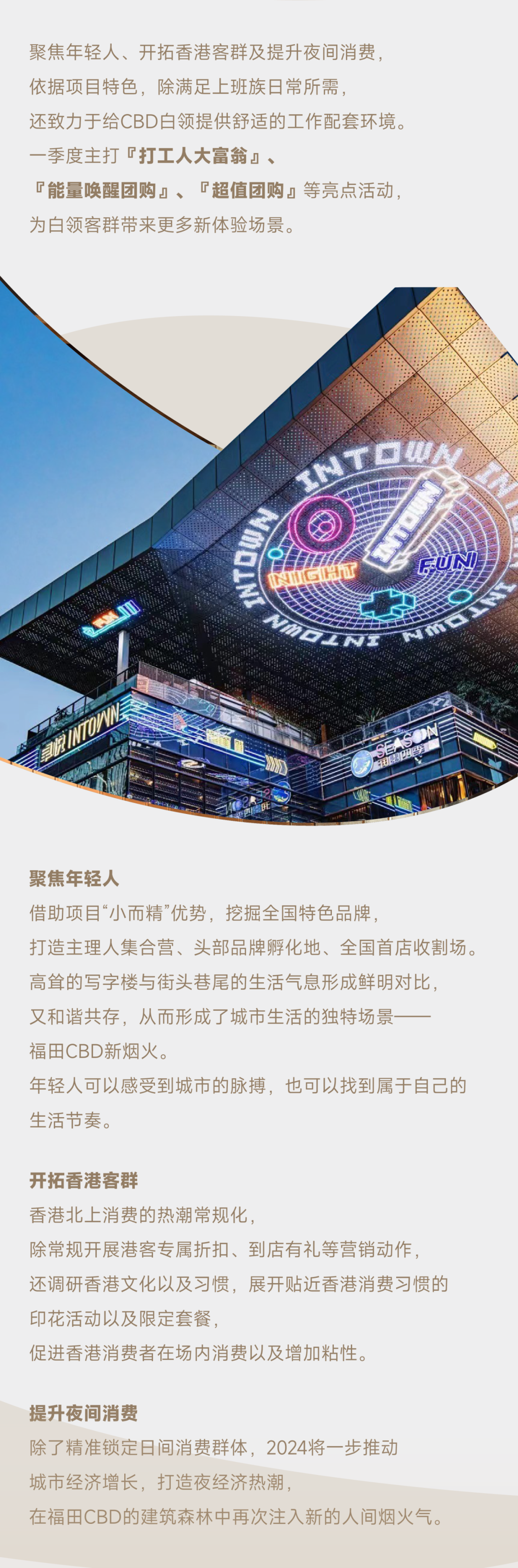 202404091544085977746