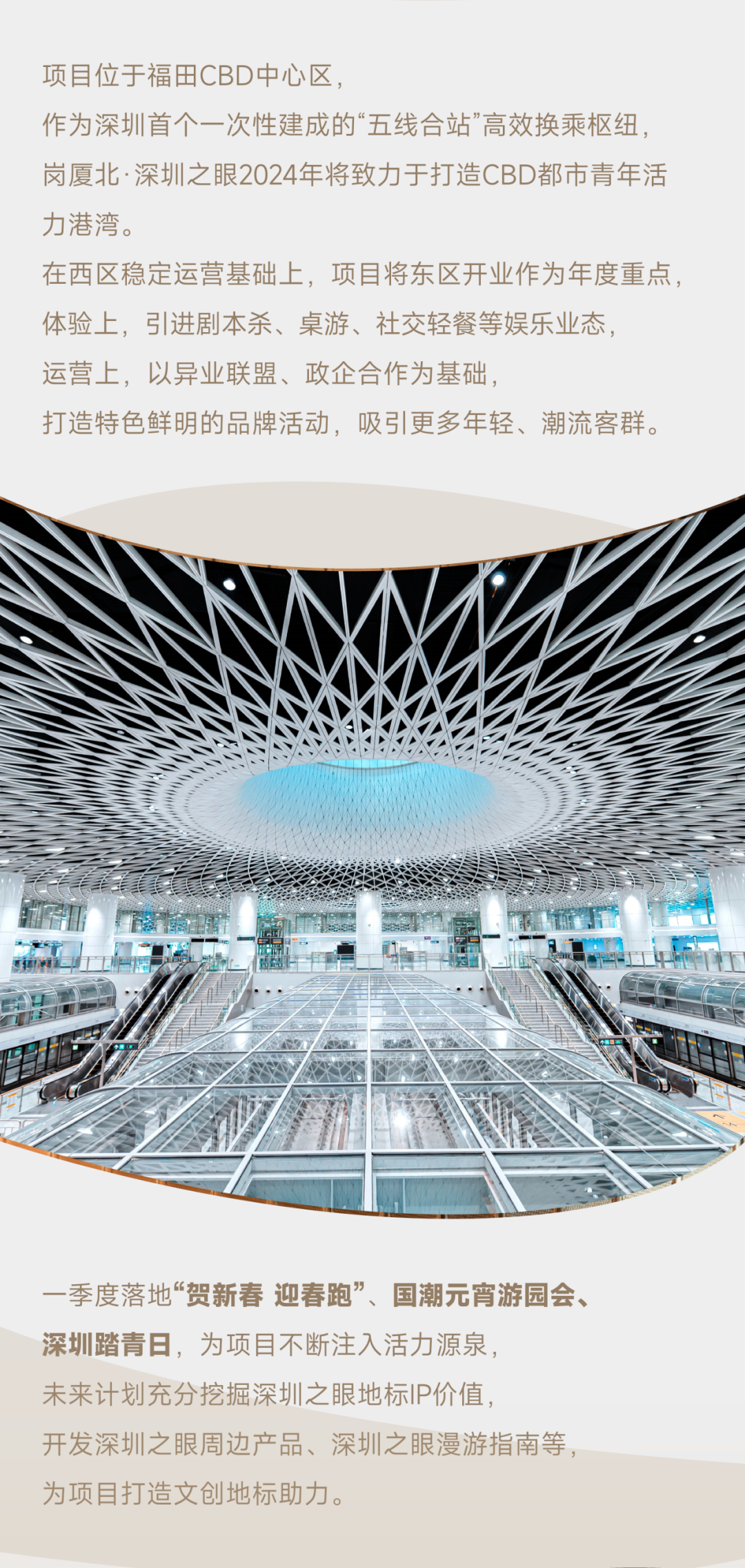 202404091544328478876