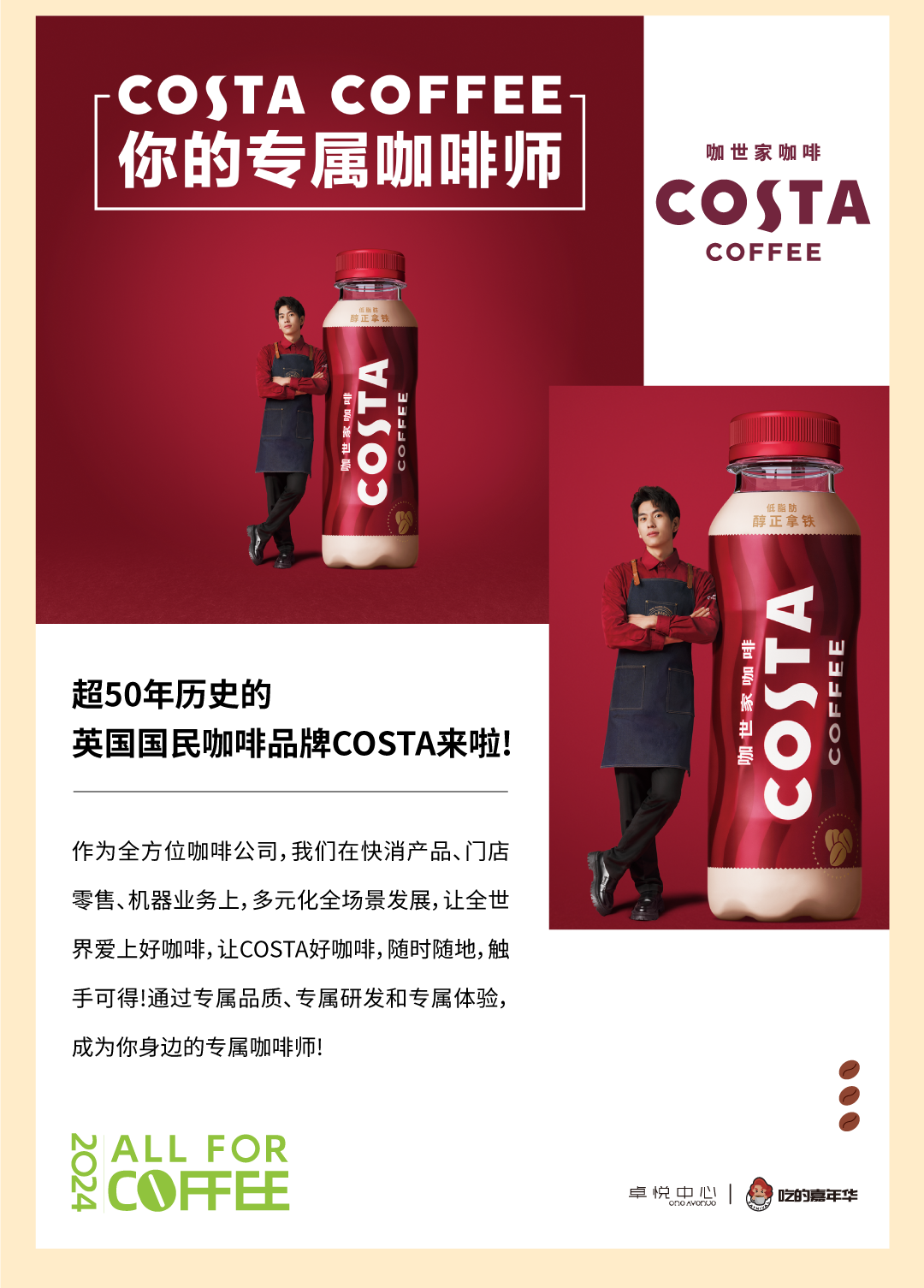 202405131138327261955