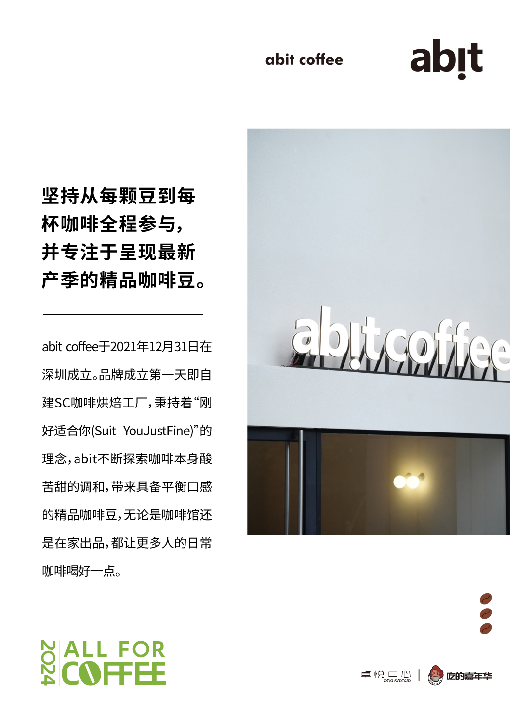 202405131138520873904