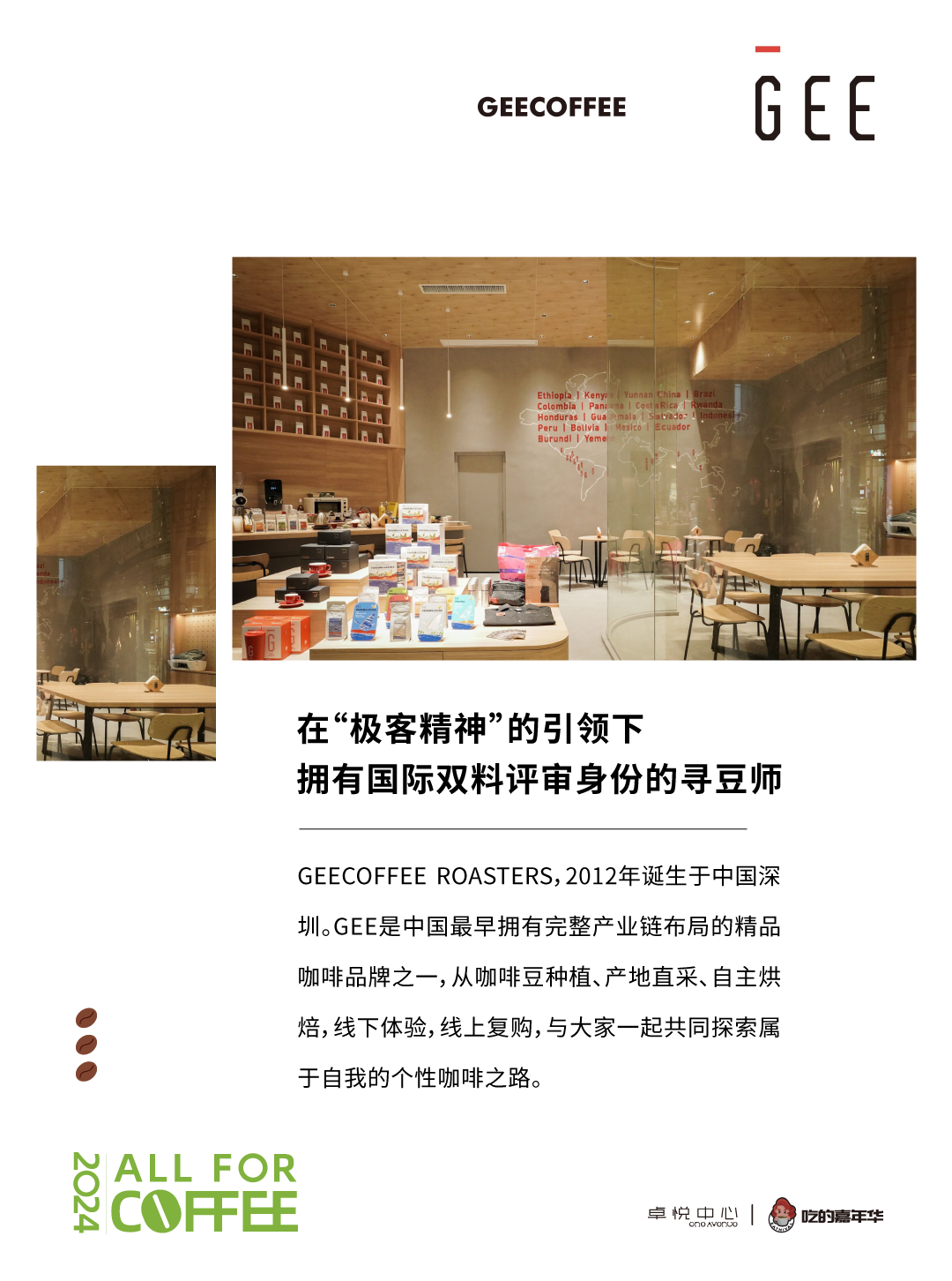 202405131138521030143