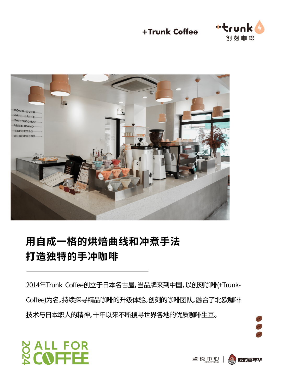 202405131138545873971