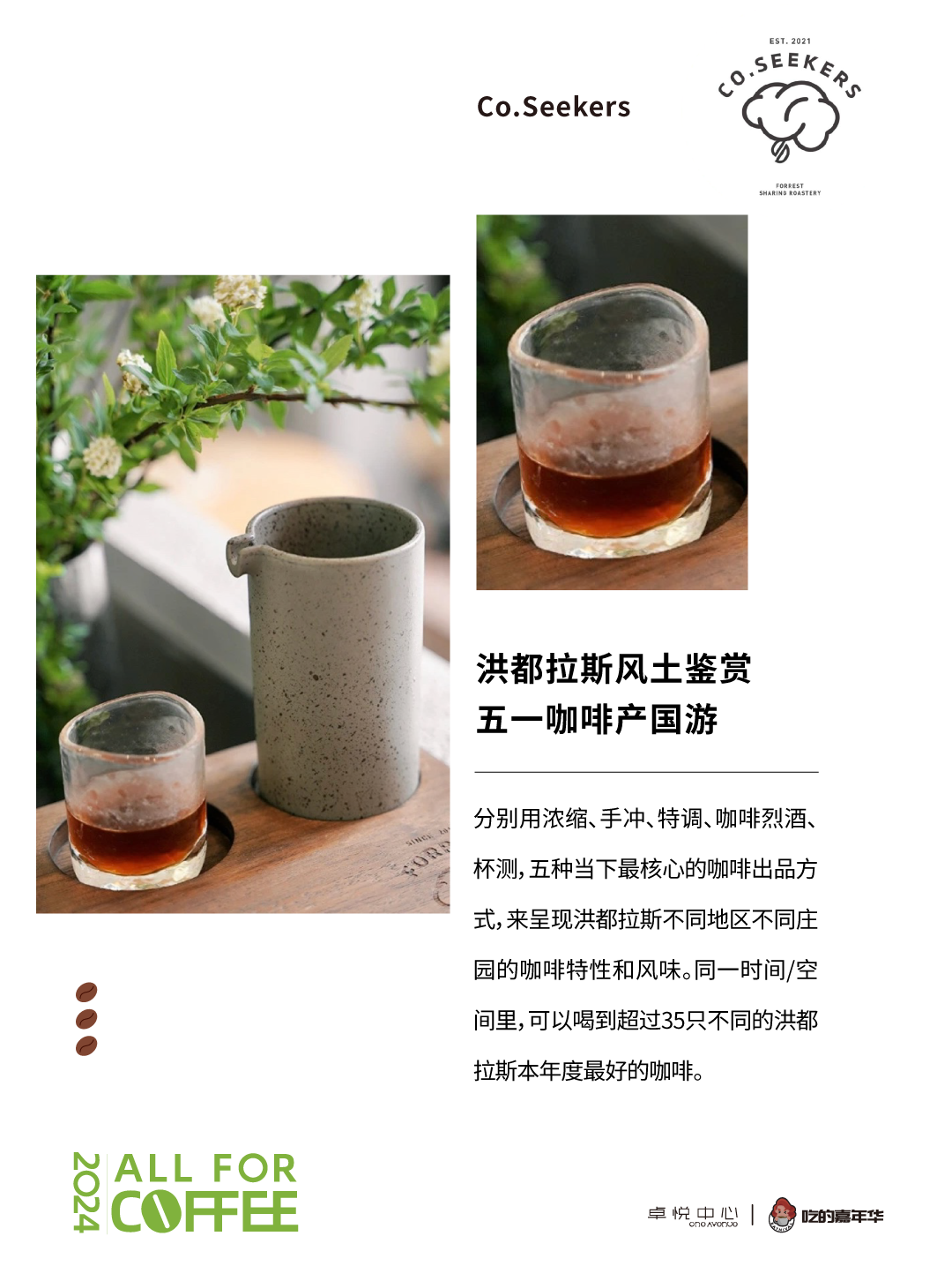 202405131138585405486