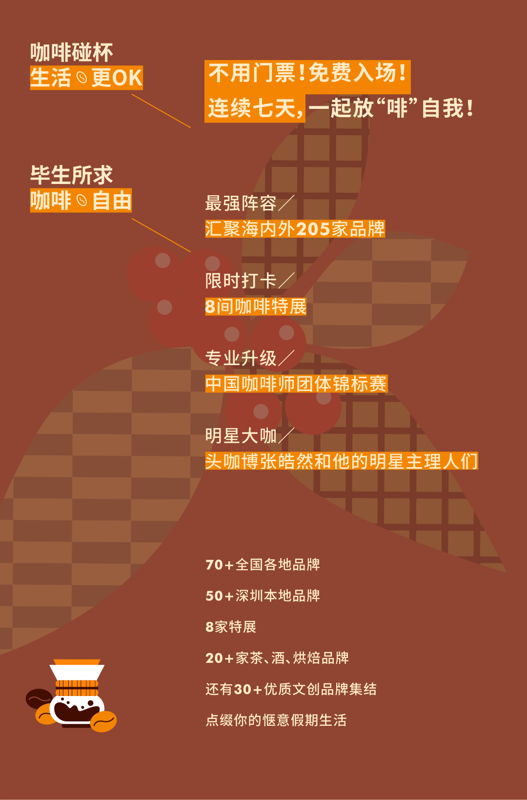 202405131139139534800