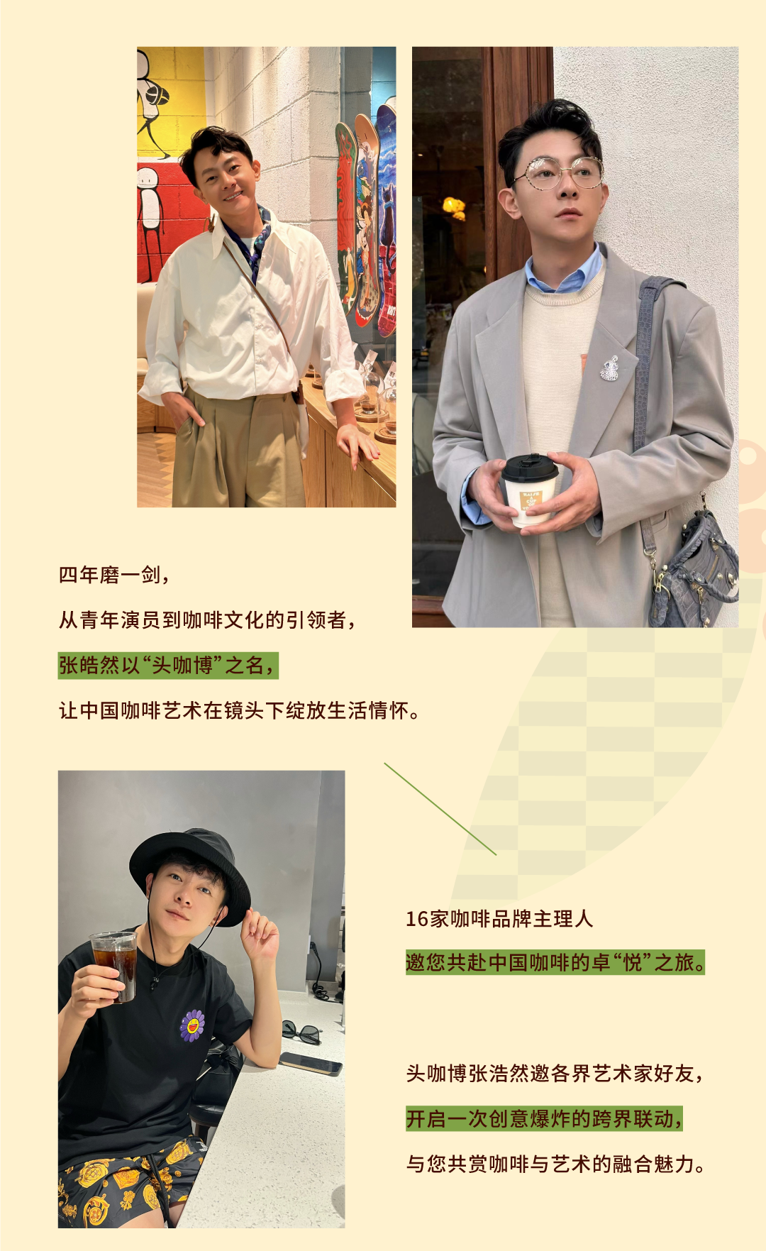 202405131140286411834