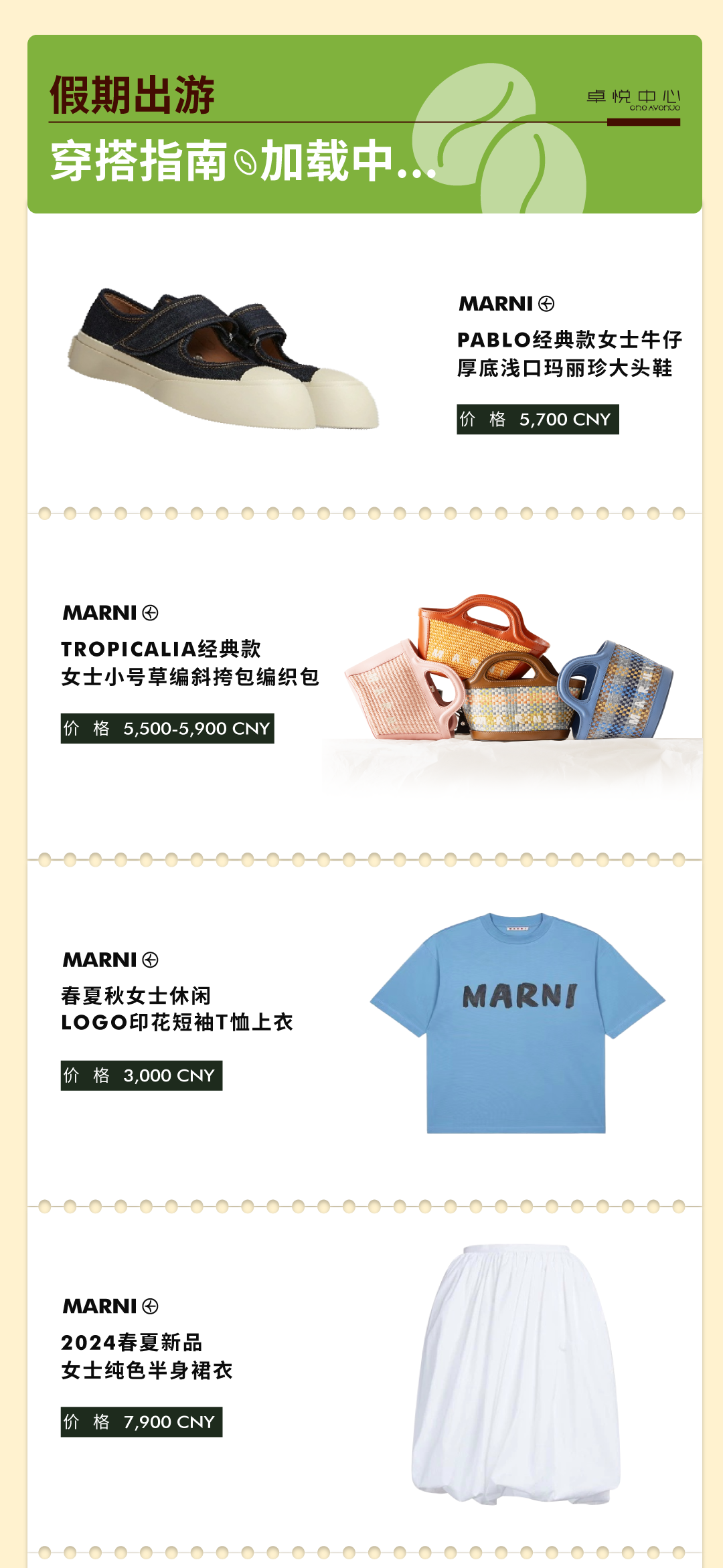 202405131140300787248