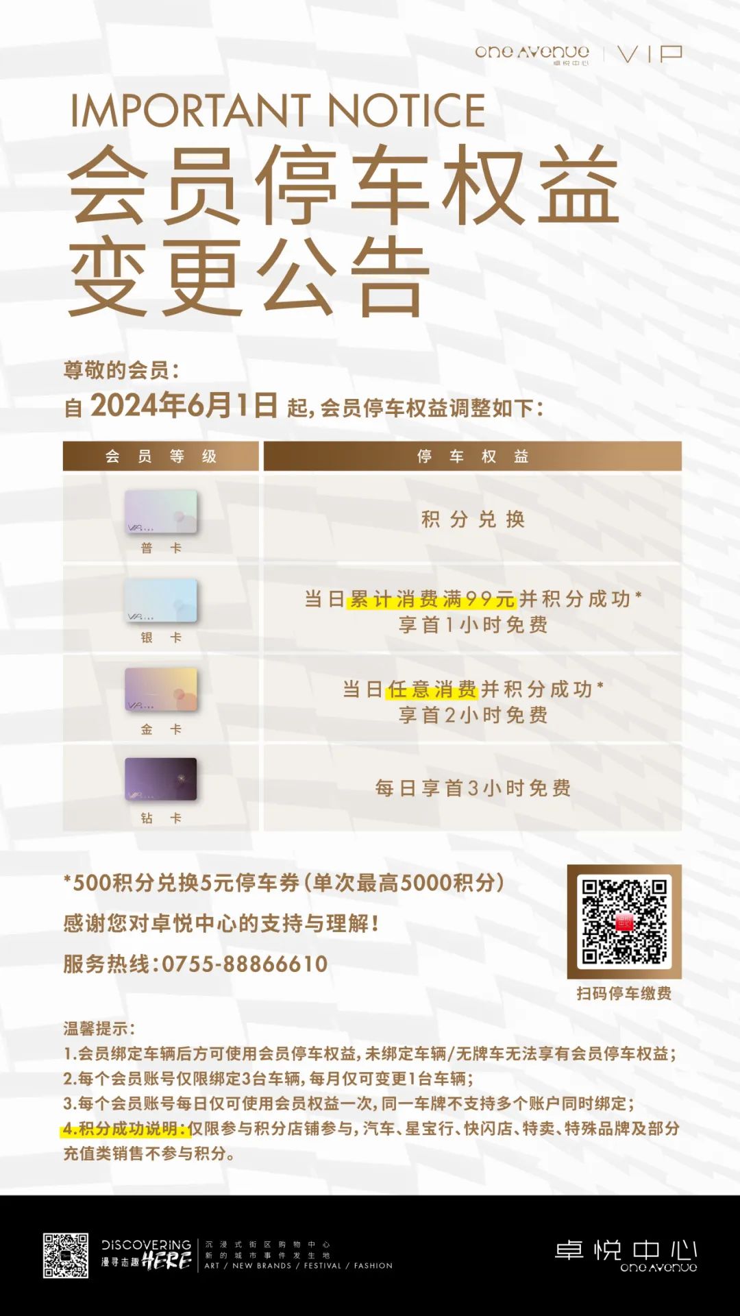 202405131140327193615