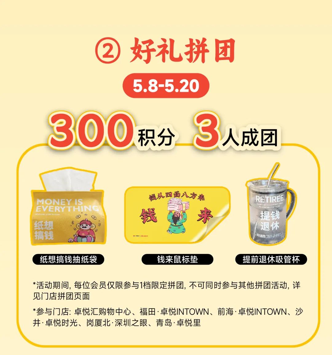 202405131147362055891