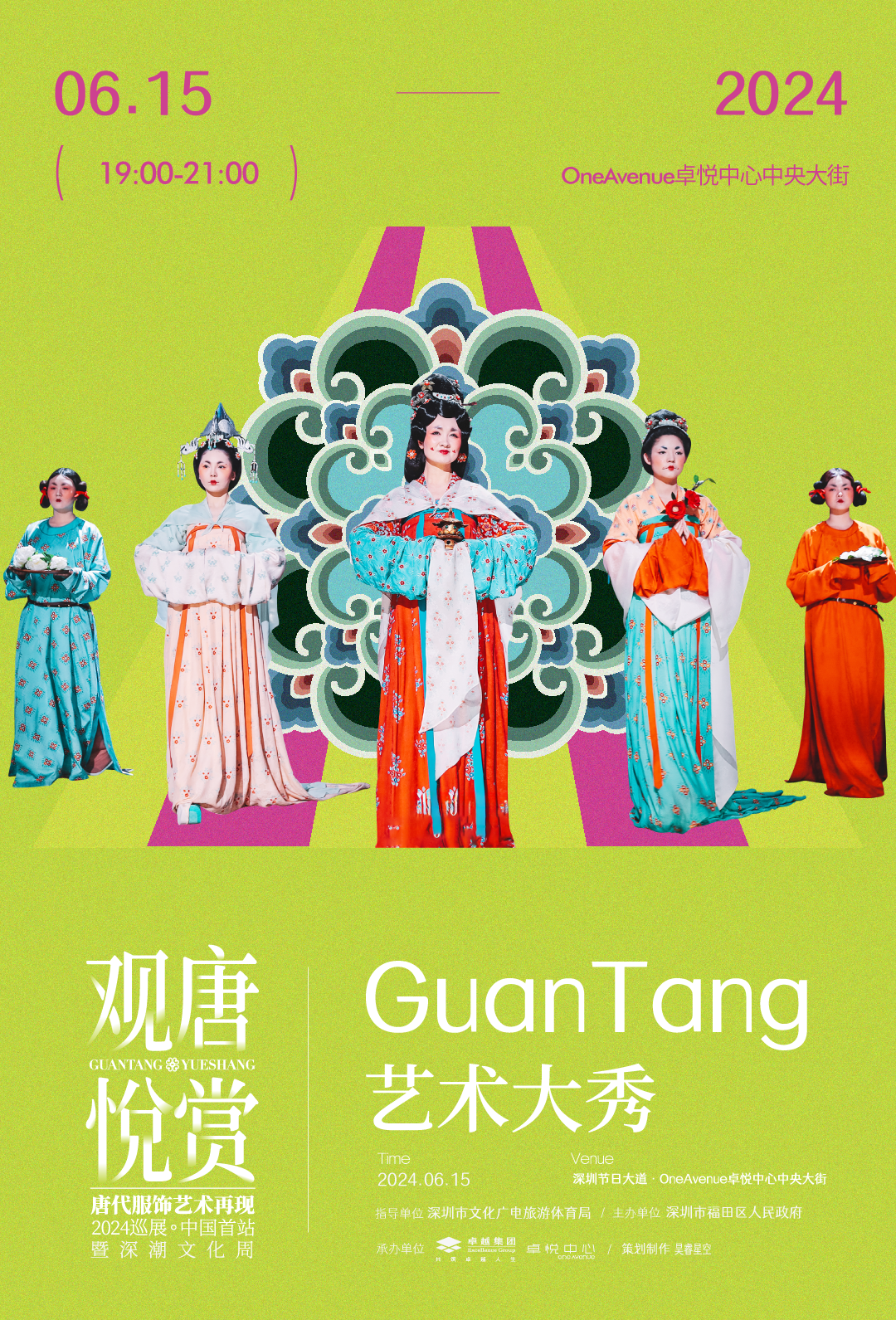 202406141734398947006