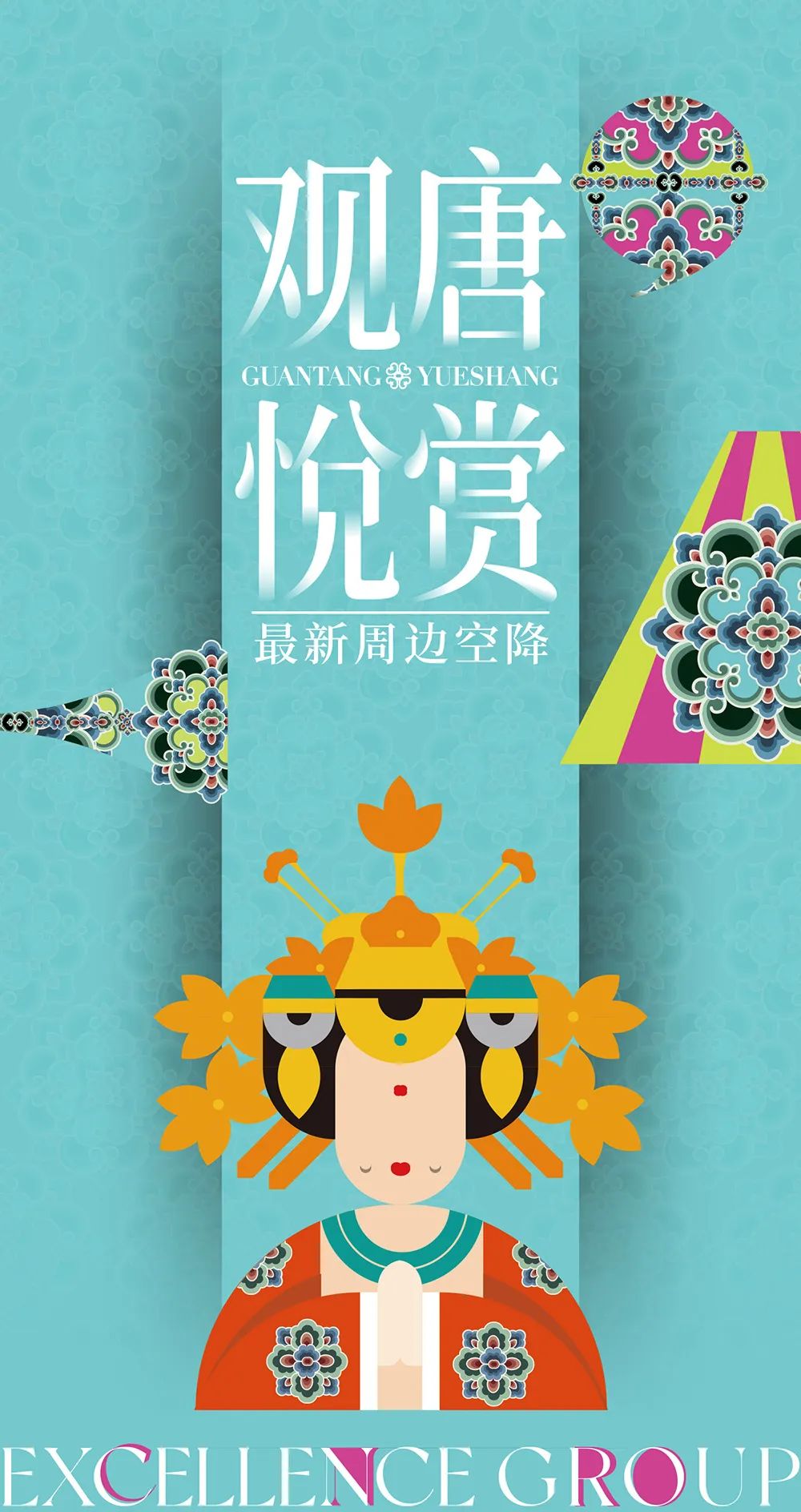 202406141735100510203