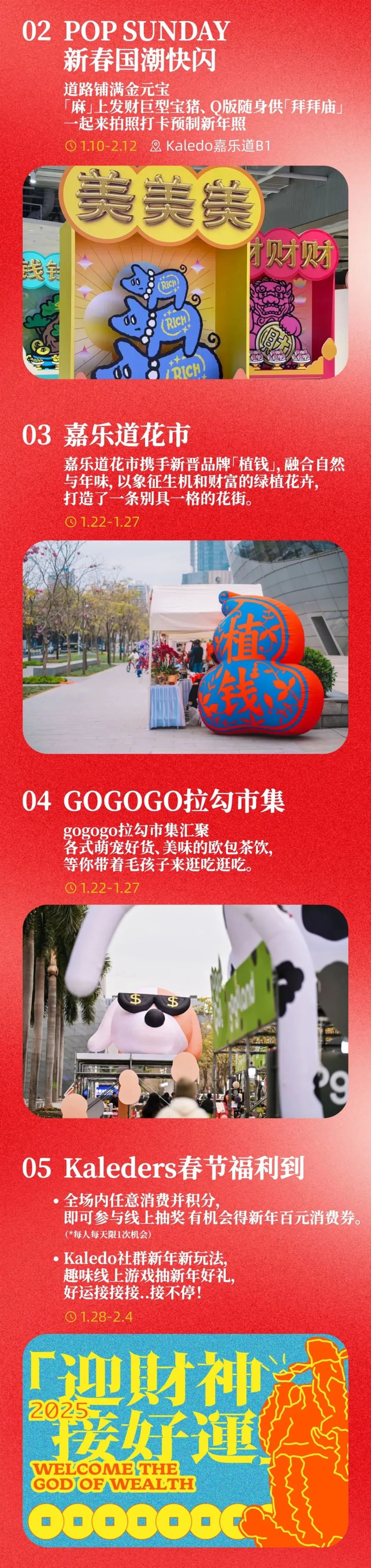 202502141520273762997